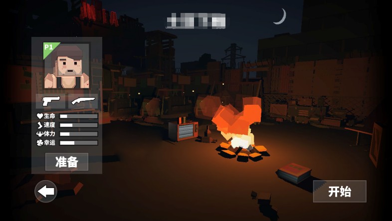 枪手丧尸幸存者免费下载手机版