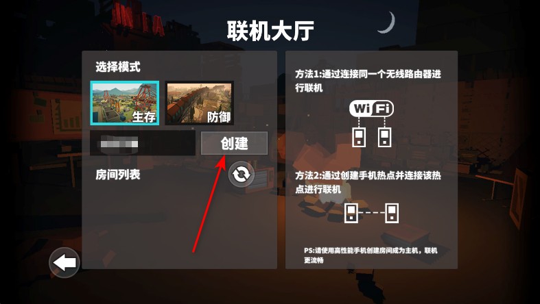 枪手丧尸幸存者免费下载手机版