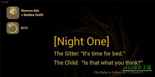 恐怖婴儿新手攻略