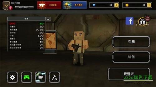 像素Z世界攻略３