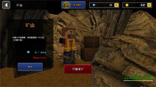 像素Z世界攻略１３