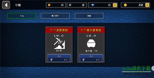 像素Z世界攻略１５