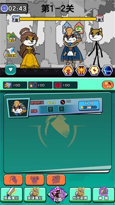 冷酷的比赛截图