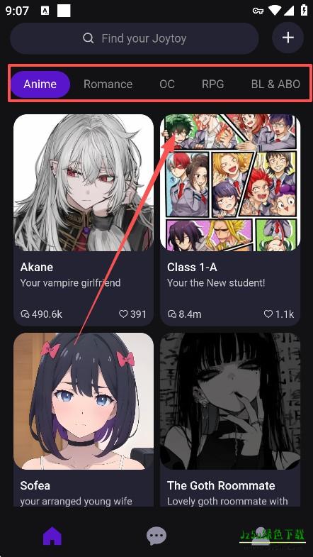 Joyland AI下载手机版