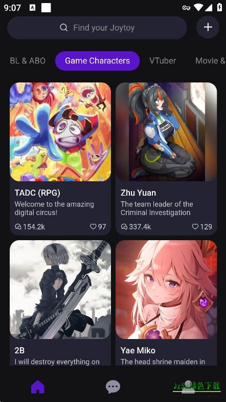 Joyland AI下载手机版