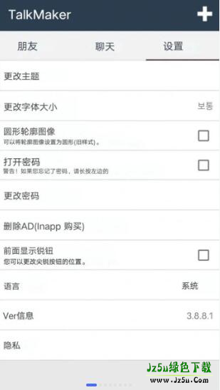 talkmakerai-捡手机文学