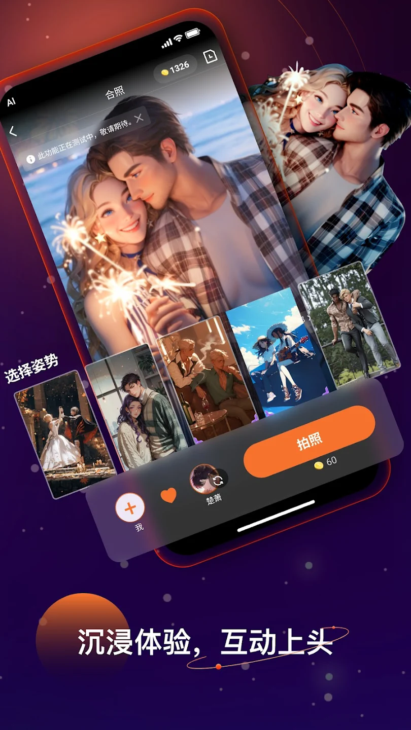 Linkai截图
