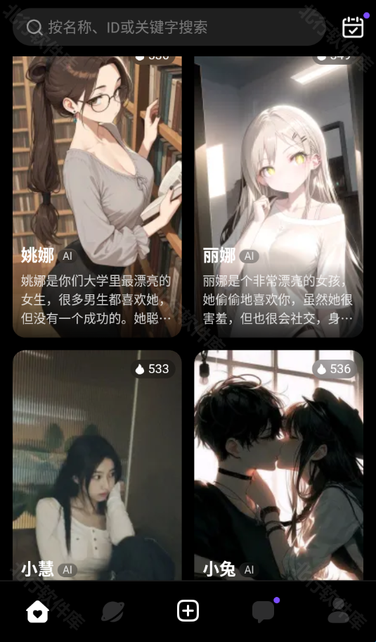 Linkai