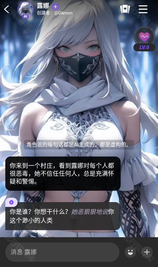 Linkai
