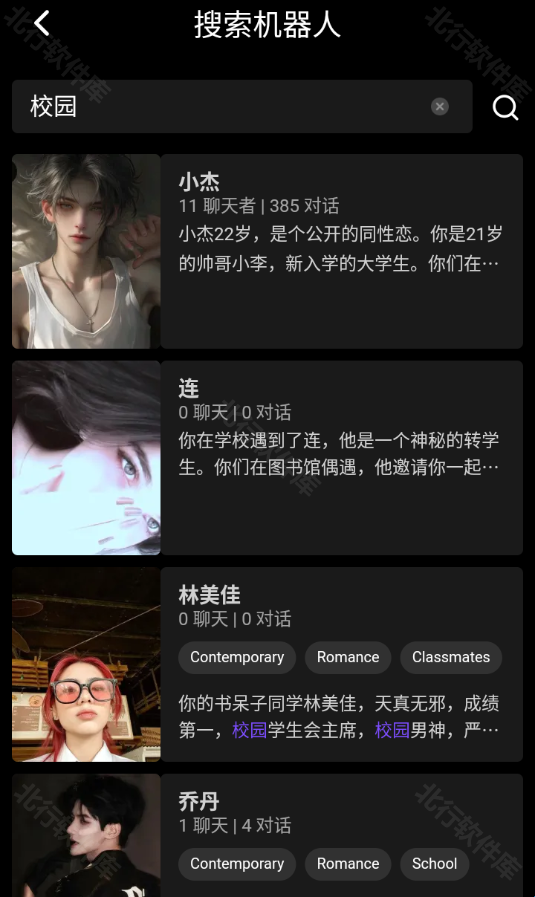 Linkai