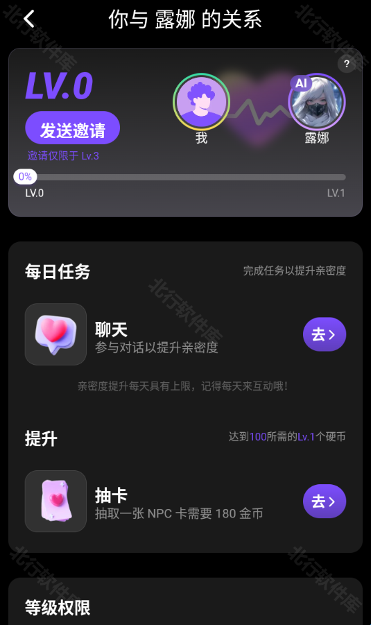 Linkai