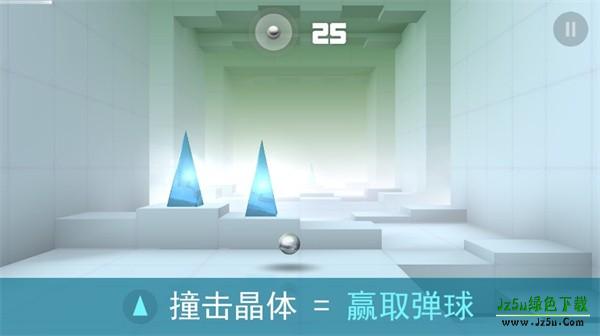 急速冲击无限弹珠版图片4