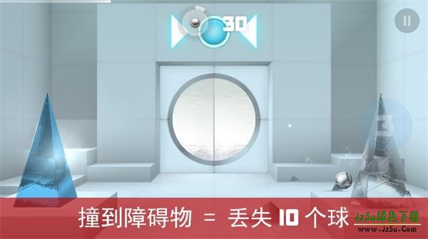 急速冲击无限弹珠版图片5