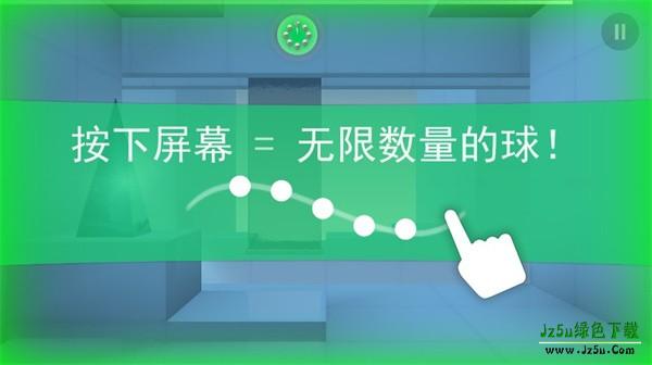 急速冲击无限弹珠版图片7