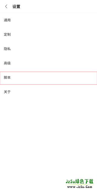 Via浏览器6.8.0怎么用