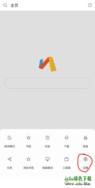 Via浏览器6.8.0怎么用