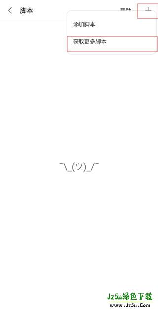 Via浏览器6.8.0怎么用