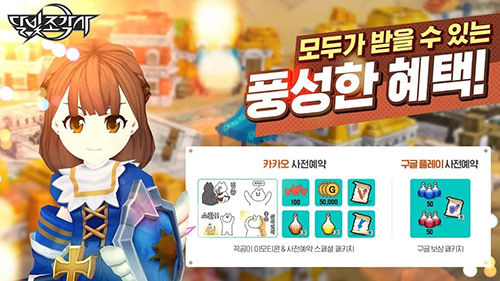 月光雕刻师截图