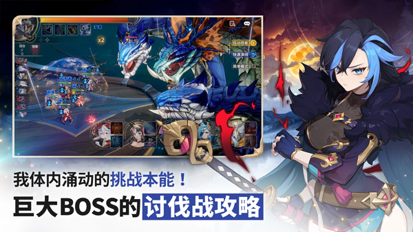 七骑士重生截图