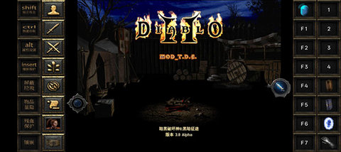 暗黑2珍藏版截图