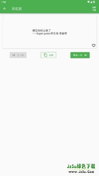 鲸落文案app官方版下载