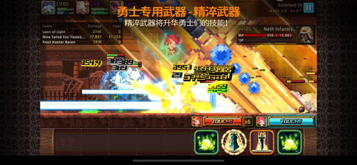 克鲁赛德战记国际服截图