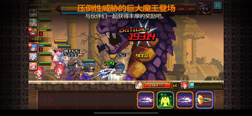 克鲁赛德战记国际服截图