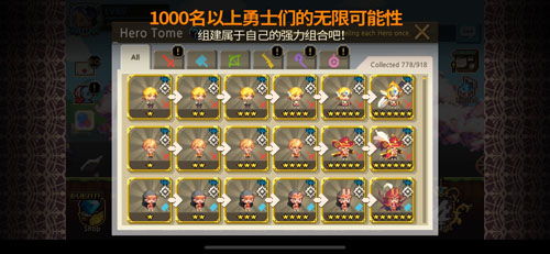 克鲁赛德战记国际服截图