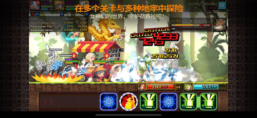 克鲁赛德战记国际服