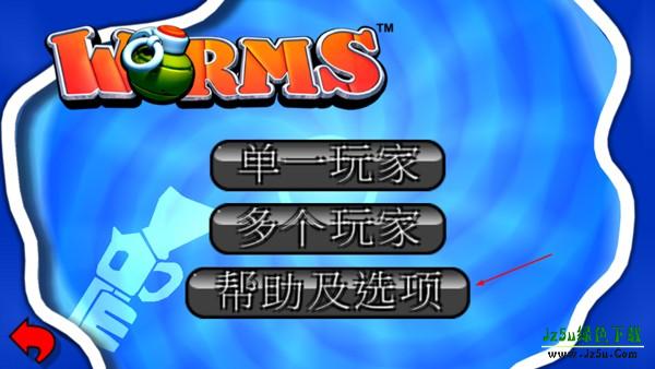 怎么设置中文配图1