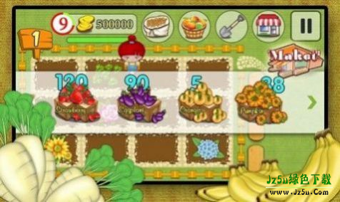 乡村小农院最新版