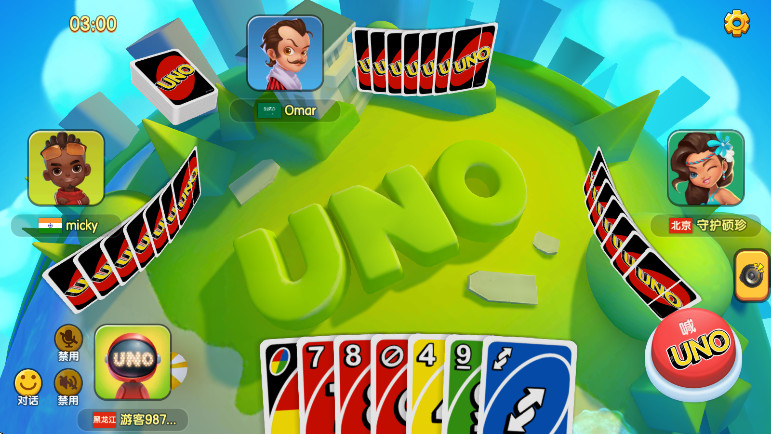 一起优诺安卓版截图