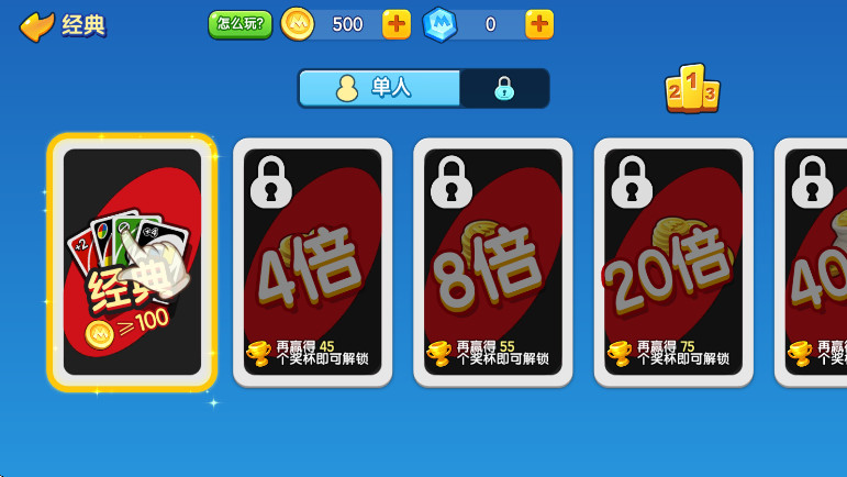 一起优诺安卓版截图