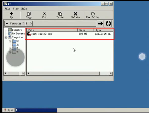 exagear模拟器整合版