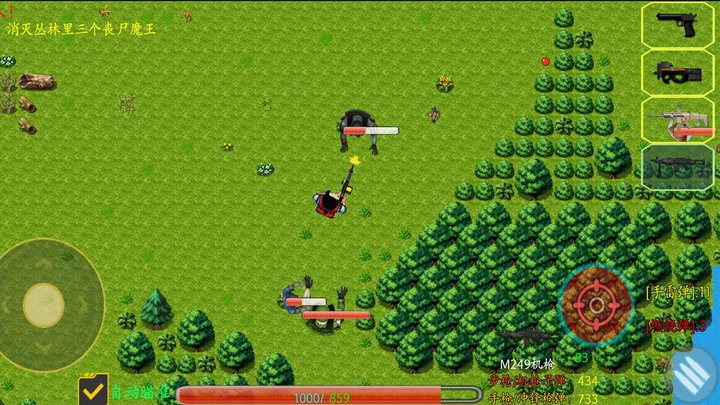 小雅的奇幻梦境截图