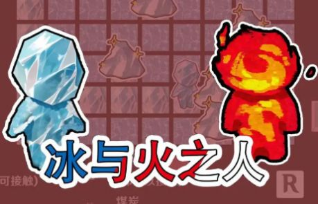 冰与火之人游戏手机版