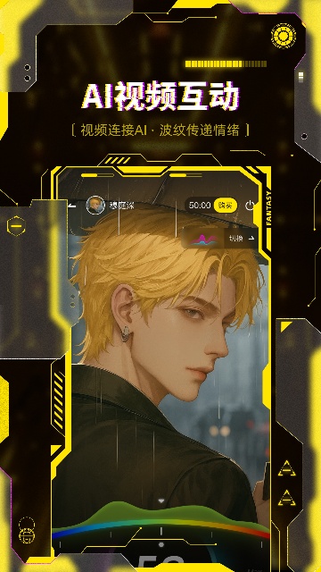 CyberWave AI聊天截图1