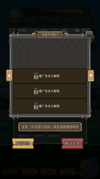 苍生号的奇幻漂流