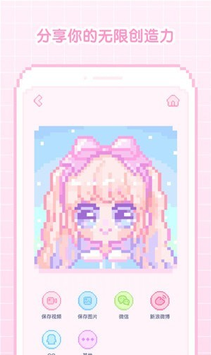 像素少女截图2