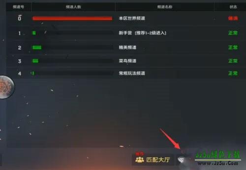 怎么进入人机模式配图3