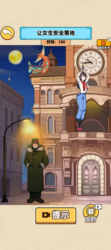 脑洞汉字王截图