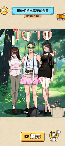 脑洞汉字王截图