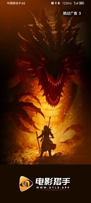 电影猎手官方版