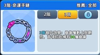 萌将争锋游戏武器介绍