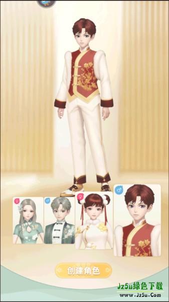 我要当店长官方正版游戏截图4