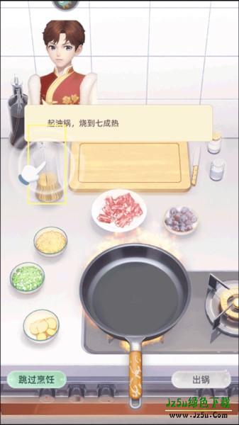 我要当店长官方正版游戏截图10