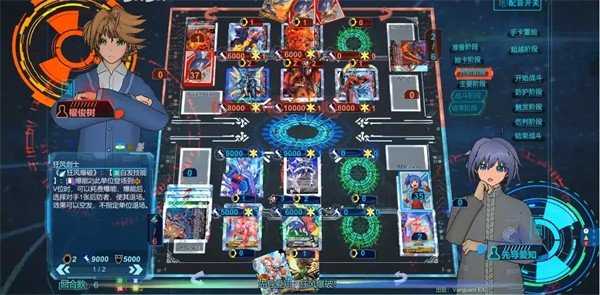 卡片战斗先导者截图