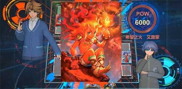 卡片战斗先导者截图