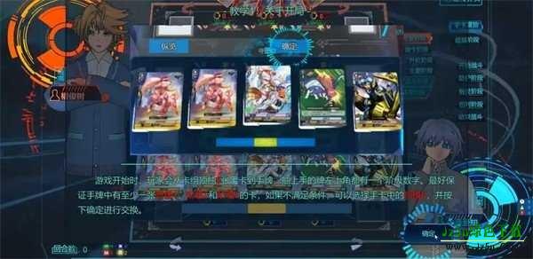 卡片战斗先导者