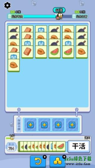 上班不能停游戏下载手机版